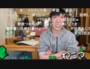 【神回 うまごん】報告。2021年5月24日
