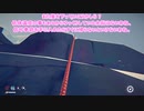 [The Long Dark Challenge 望めぬ救助]生き残るために・・・Part４[VOICEROID実況プレイ]