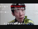 【うまごん】俺のどうでもいい悩み。2021年5月27日