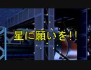入れ替わり立ち替わるスーパーマリオ3Dコレクション　part71