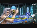 【スマブラSP】完全無欠のセフィロスで無双する！【セフィロス】【ゆっくり実況】