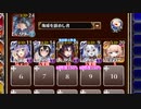 放置：第九回人気闘兵決定戦 強襲ミッション【千年戦争アイギス 海鎮王子+イベユニ】