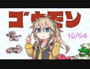 【ディノブリーダー】春日部つむぎはブリーダーになる　Part12【延々と続く単純作業は拷問らしいよ？】