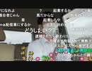 【うまごん】私は神様に呪われてる。2021年9月3日