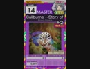 【譜面確認用】 Caliburne ～Story of the Legendary sword～ MASTER 【オンゲキ外部出力】