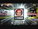 もしもスプラトゥーン3が中国のスマホゲームの広告だったら【スプラトゥーン3】
