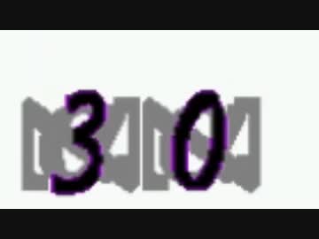 【MUGEN】旧章リスペクト 希望vs絶望 part12