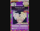 【譜面確認用】 FestivaLight MASTER 【オンゲキ外部出力】