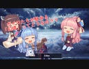 ボイスロイドたちが駄弁る，「幻塔」ってどうなの？