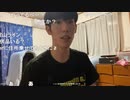 【うまごん】垢BAN30分。明日は。2021年9月17日