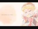 【手描き第五人格】それでも生きてていいですか【曲芸師】