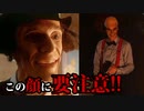 [at dead of night]BJみたいな立地のホテルのサイコパス殺人鬼支配人から逃げる実写ホラーゲーム ! 殺人犯の秘密を解き明かしホテルから脱出！[ホラーゲーム実況]
