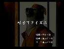 くまうた　（6485）「味当てクイズ二」　唄：嵐山クマ男（夫）