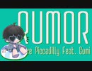 Rumor - ポリスピカデリー/ポイ君【歌ってみた】