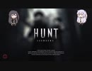 【Hunt:Showdown】バウンティ編パート2【Coefont実況プレイ】
