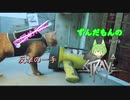 【ずんだもん】の猫生活日誌part9（Stray）