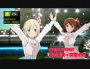 【スタマスMV】SESSION!  春日未来・奥空心白【ver.near】