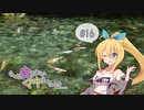 もっと走りたいマキちゃんは… #16「それは清く澄みきった声で」