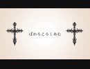 VOICEPEAK６ナレーターセット男性陣でぼかろころしあむ