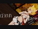 GETCHA!【MMD アークナイツ ソラ】