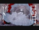 【歌ってみた】ド屑 ／ねこまん