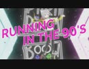 【パラパラ】Vtuberが「RUNNING IN THE 90'S」踊ってみた