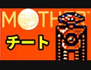 生まれて初めてのMOTHERを実況プレイ part27