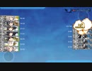 2022年夏・初秋イベント E-4．トーチ作戦任務部隊、抜錨！ 戦力
