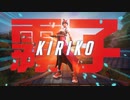【OW2 日本人新キャラ 霧子参戦決定】オーバーウォッチ 2 - 新ヒーローキリコ ゲームプレイトレーラー【TGS2022】