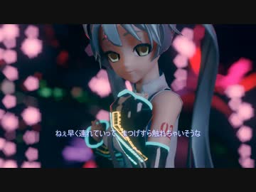 (ステージ配布) MMD MV "Gimme X Gimme" Stage DL - "禁断の果実ステージ"