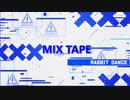 DAISHI DANCE MIX