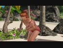 【DoaX3】イベントパラダイスランダム　091620