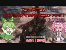 なんか敵が強いsekiroパート５　鬼刑部編