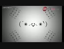 【ニコカラ】テーハミント (off)