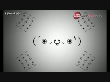 【ニコカラ】テーハミント (off)
