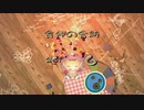 【ピクミン2】探検4日目の午後。ボスは強くあってほしいものだな【ピクミン2/実況プレイ】