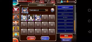 千年戦争アイギス　第9回人気闘兵　強襲ミッション　白以下3人