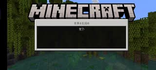 【Minecraft】一日一分マインクラフト:1日目