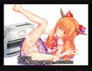 ホモと見る消えたクッキー☆静画集９