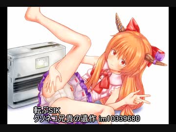 ホモと見る消えたクッキー☆静画集９