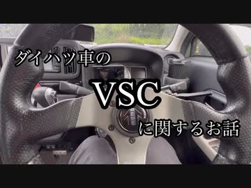 CVTでもサーキット走行したい【電子制御のお話編】
