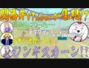 関西弁VTuber が集結！？　Ultimate Chicken Horse をやったらカオスだった件