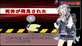 【AmongUs_13】人外村のバレバレいんぽすたぁ【EtA】