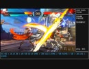 【DNF DUEL】くのいちコンボ集５【v1.06】