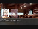 【MUGENストーリー】続！京とユカイな仲間たち 第113話