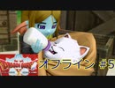 ドラクエ10 オフライン ストーリー#5 ジュレットの町へ Ver1 目覚めし五つの種族