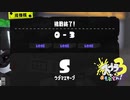 【しんどい……】スプラ3で遊ぶどん！#8 _(:3 」∠)_【スプラ3女性実況】