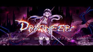 【Vocaloid】Dragners　/　結月ゆかり