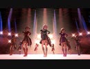 【デレステMV】趣味全開の｢Trust me｣