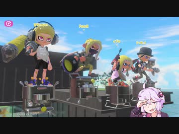 スプラトゥーン3　結月ゆかりの乗り崩し